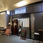 王道焼肉 豆だいふく - 外観