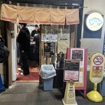 えどもんど - 外観