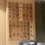 日本橋 蕎ノ字 - 