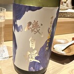 日本橋 蕎ノ字 - 