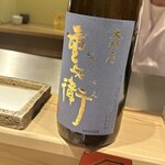 日本橋 蕎ノ字 - 