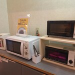 スワンキーホテル・オートモ - 