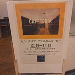 スワンキーホテル・オートモ - 