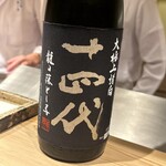 日本橋 蕎ノ字 - 