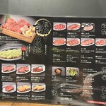 TOKYO焼肉ごぉ - 