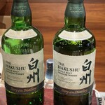 ハイボールバー　中洲1923 - 白州