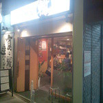 ふく流らーめん 轍 - 和モダン系の居酒屋チックな店構え。