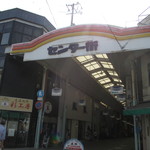 プティアノン - 商店街