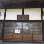 プティアノン - 