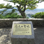 プティアノン - 