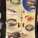 熊本馬刺 安坐 - 