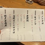 熊本馬刺 安坐 - 