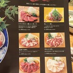 熊本馬刺 安坐 - 