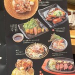 熊本馬刺 安坐 - 