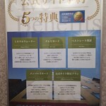 スワンキーホテル・オートモ - 