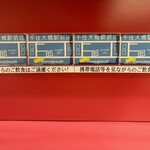 ラーメン二郎 - 