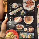 熊本馬刺 安坐 - 