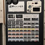 支那ソバ 小むろ - 