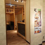 個室居酒屋 いろり - 外観