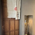 熊本馬刺 安坐 - 