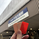 ラーメン二郎 - 