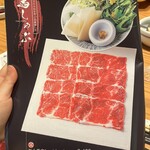 熊本馬刺 安坐 - 