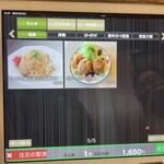 焼肉もんじろう - 