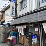 まるしん - 