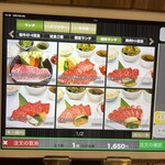 焼肉もんじろう - 