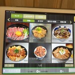 焼肉もんじろう - 