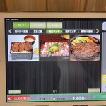 焼肉もんじろう - 