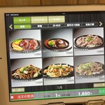 焼肉もんじろう - 