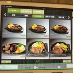 焼肉もんじろう - 