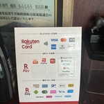 焼肉もんじろう - 