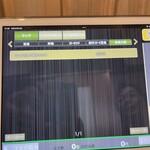 焼肉もんじろう - 