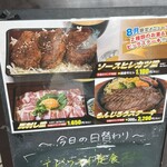 焼肉もんじろう - 
