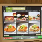 焼肉もんじろう - 