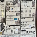 焼肉もんじろう - 