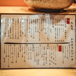 和牛寿司 あすか座 大阪福島 - 