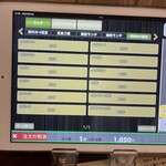 焼肉もんじろう - 