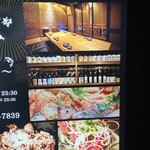 地酒と道産食材 一笑 ～丙～ - 