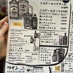 焼肉もんじろう - 