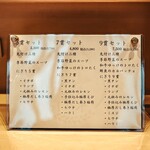 和牛寿司 あすか座 大阪福島 - 