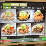 焼肉もんじろう - 