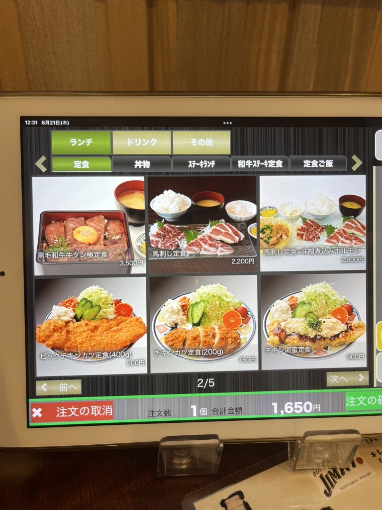 ⭐️セットもんモダン （定価30万円)　東京都/神奈川県送料無料 メニュー写真 : 焼肉もんじろう 松江店 - 八代/焼肉 | 食べログ