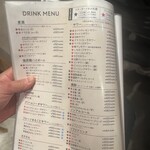 KOBE YAKITORI STAND 野乃鳥 - 