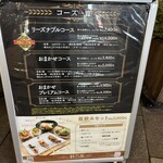 KOBE YAKITORI STAND 野乃鳥 - 