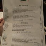 The Monogamous Chinese  - 