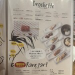 KOBE YAKITORI STAND 野乃鳥 - 