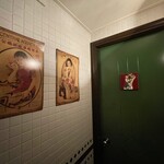 The Monogamous Chinese  - 